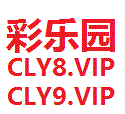 彩娱乐（中国）官方网站-CYL777.vip 程月磊发告示别梅州客家：感谢这两年球迷复旧